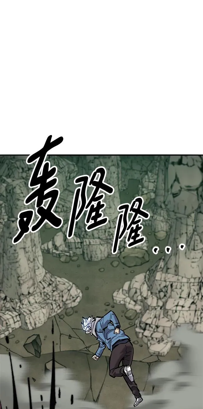 [第2部] 第36话 武功 第26页