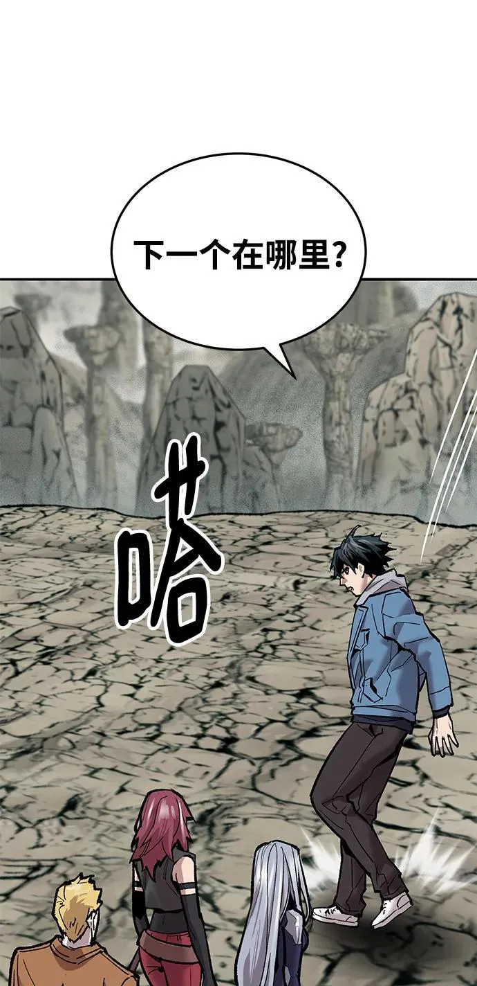 [第2部] 第36话 武功 第38页