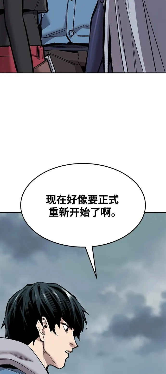 [第2部] 第36话 武功 第51页