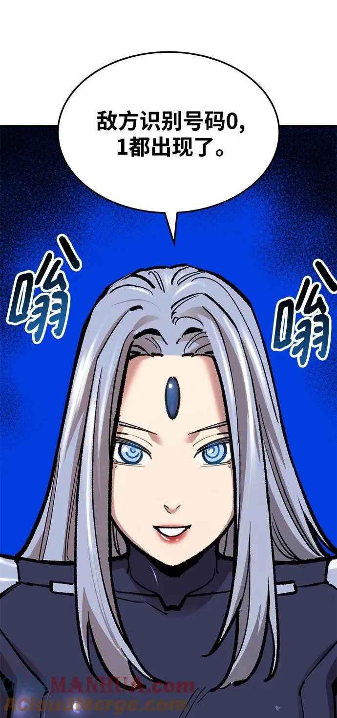 [第2部] 第36话 武功 第53页