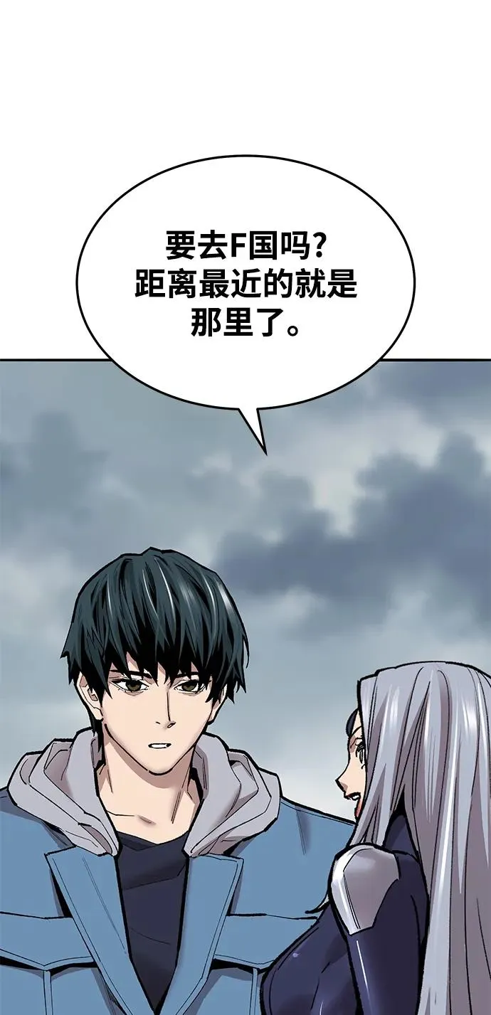 [第2部] 第36话 武功 第60页