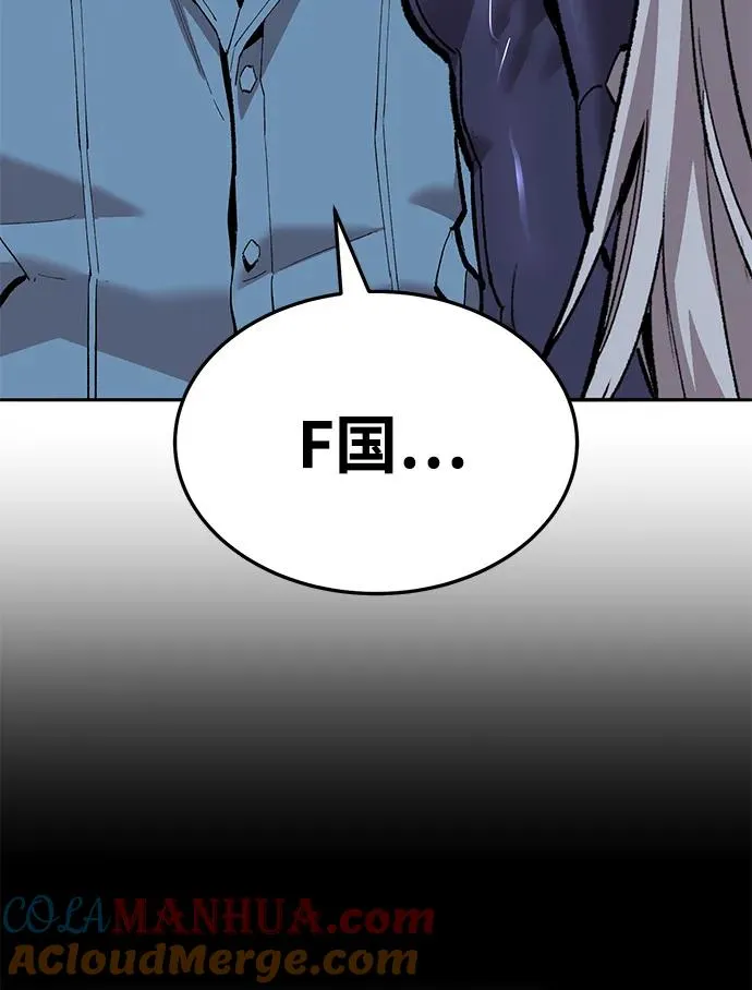 [第2部] 第36话 武功 第61页