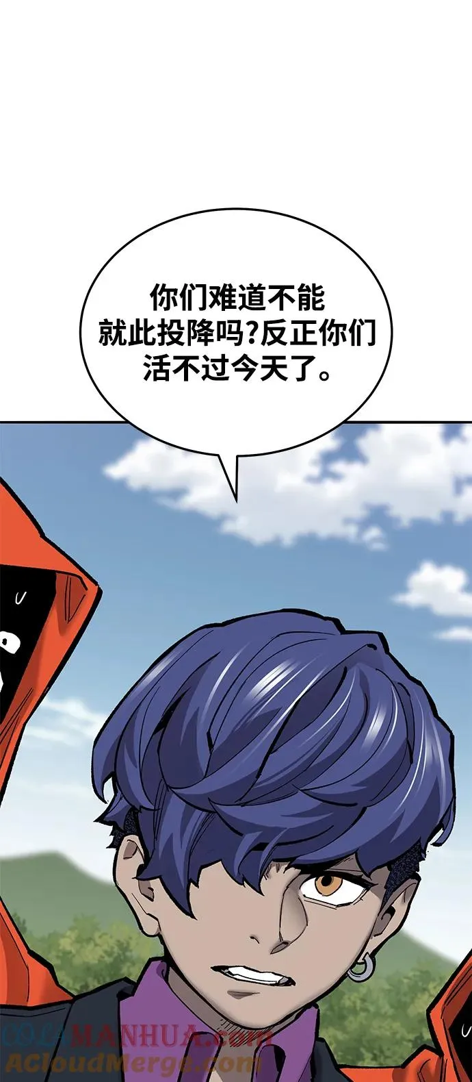 [第2部] 第36话 武功 第69页