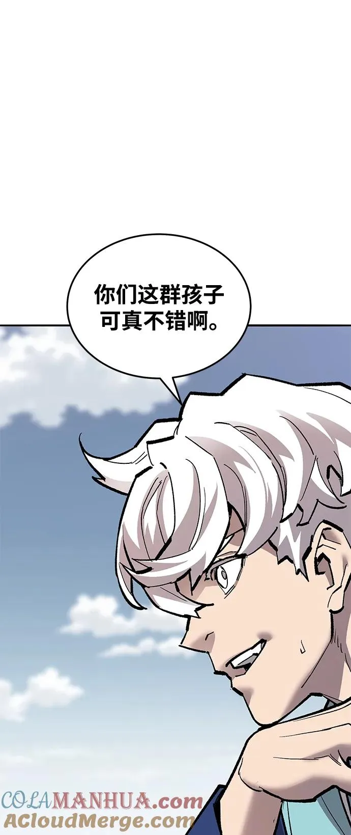 [第2部] 第36话 武功 第73页