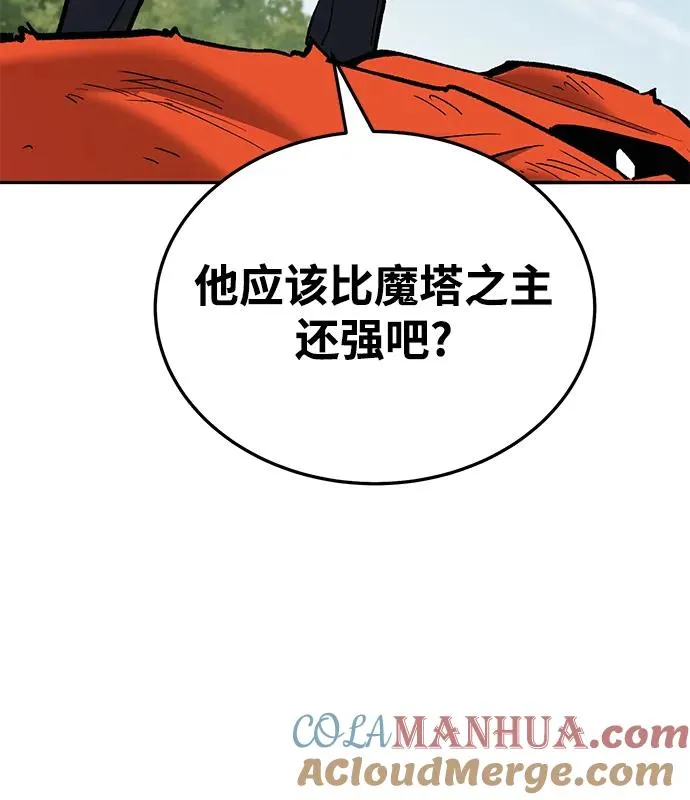 [第2部] 第36话 武功 第77页