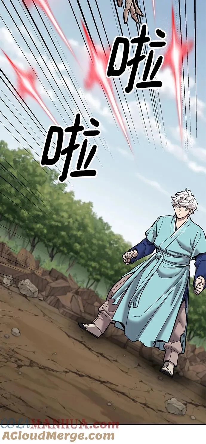 [第2部] 第36话 武功 第81页