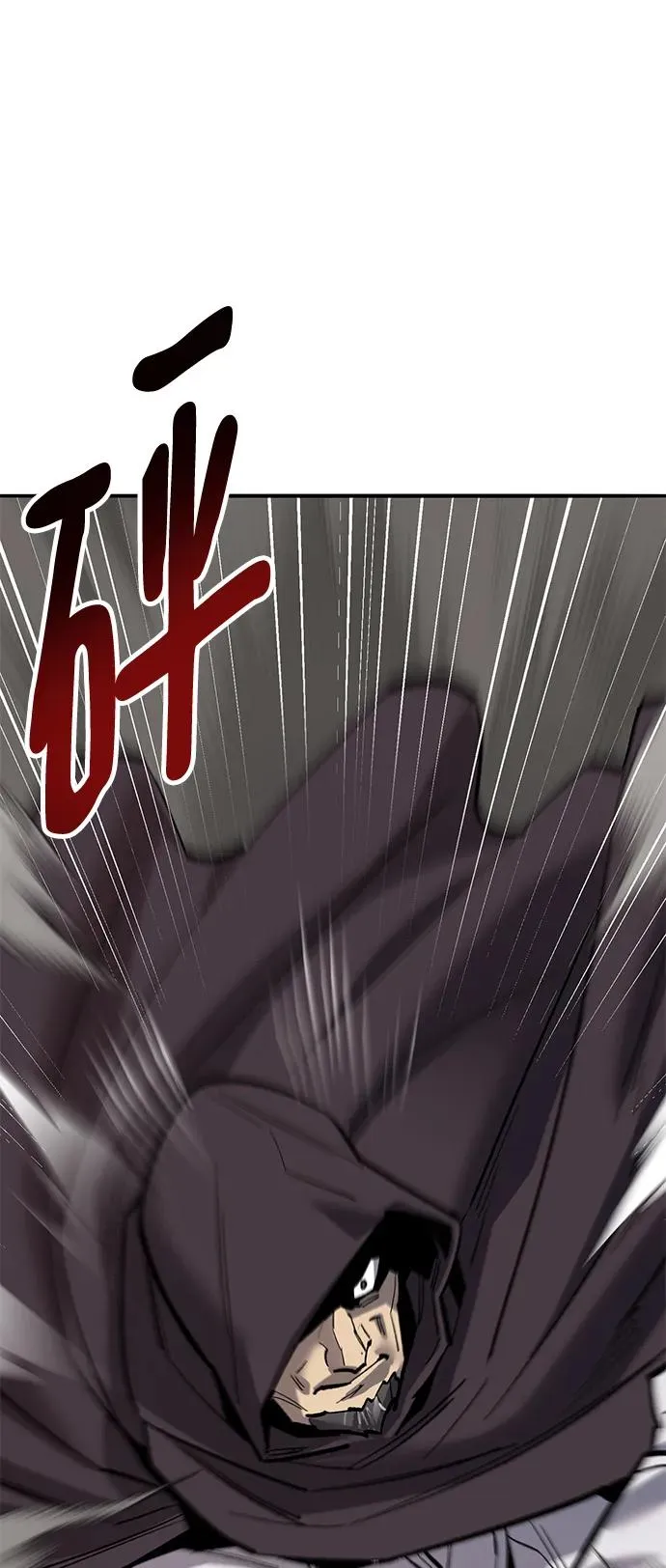 [第2部] 第36话 武功 第86页