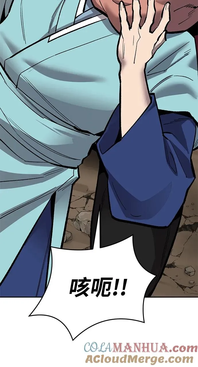 [第2部] 第36话 武功 第93页