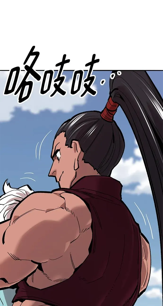 [第2部] 第36话 武功 第98页