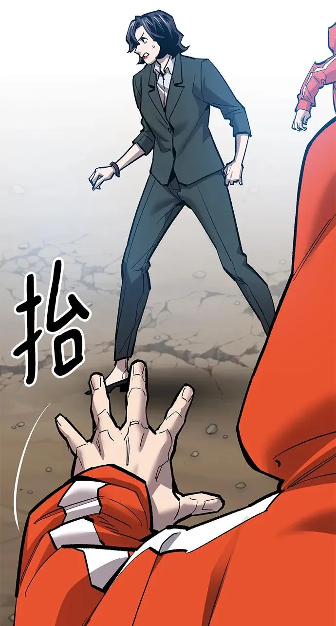 [第2部] 第36话 武功 第100页