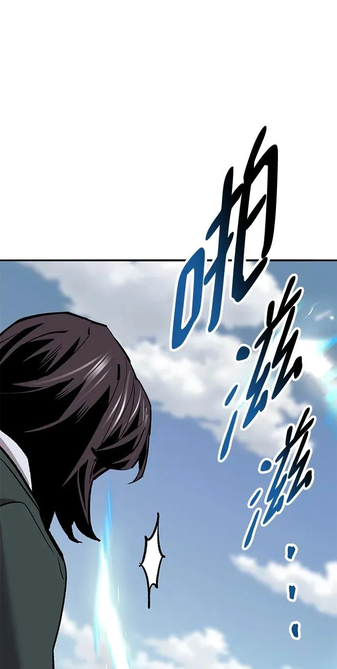 [第2部] 第36话 武功 第102页