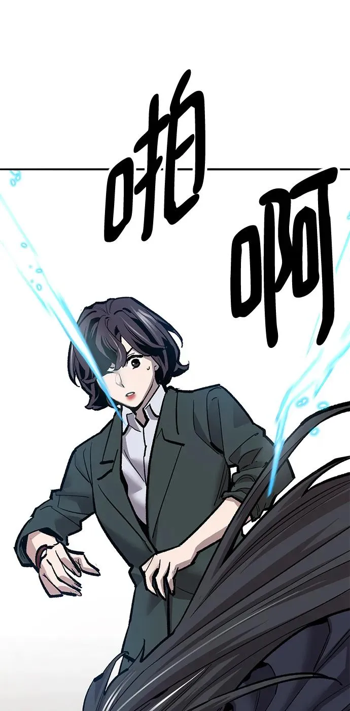 [第2部] 第36话 武功 第104页