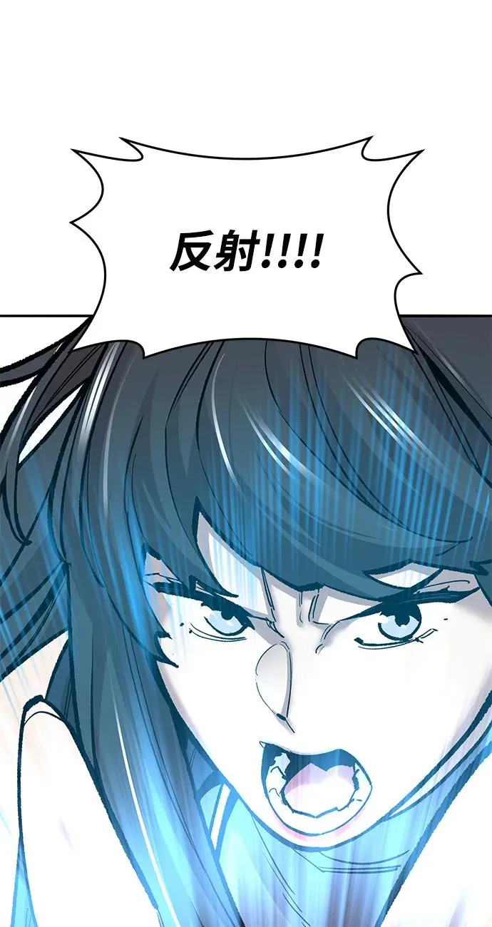 [第2部] 第36话 武功 第106页