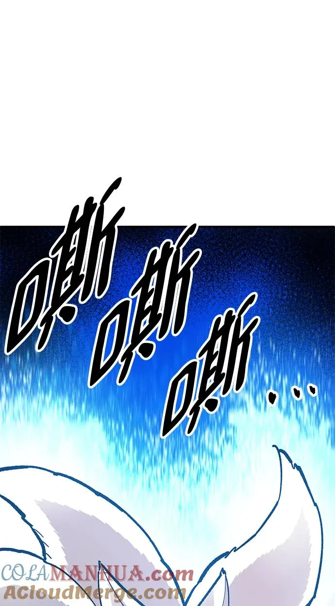 [第2部] 第36话 武功 第125页