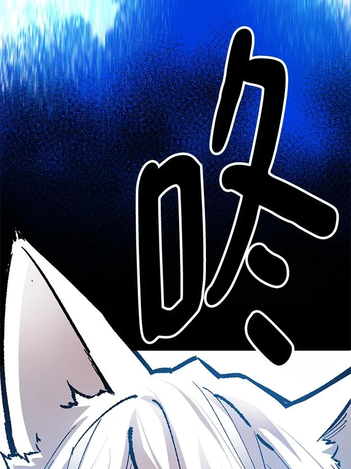 [第2部] 第36话 武功 第128页