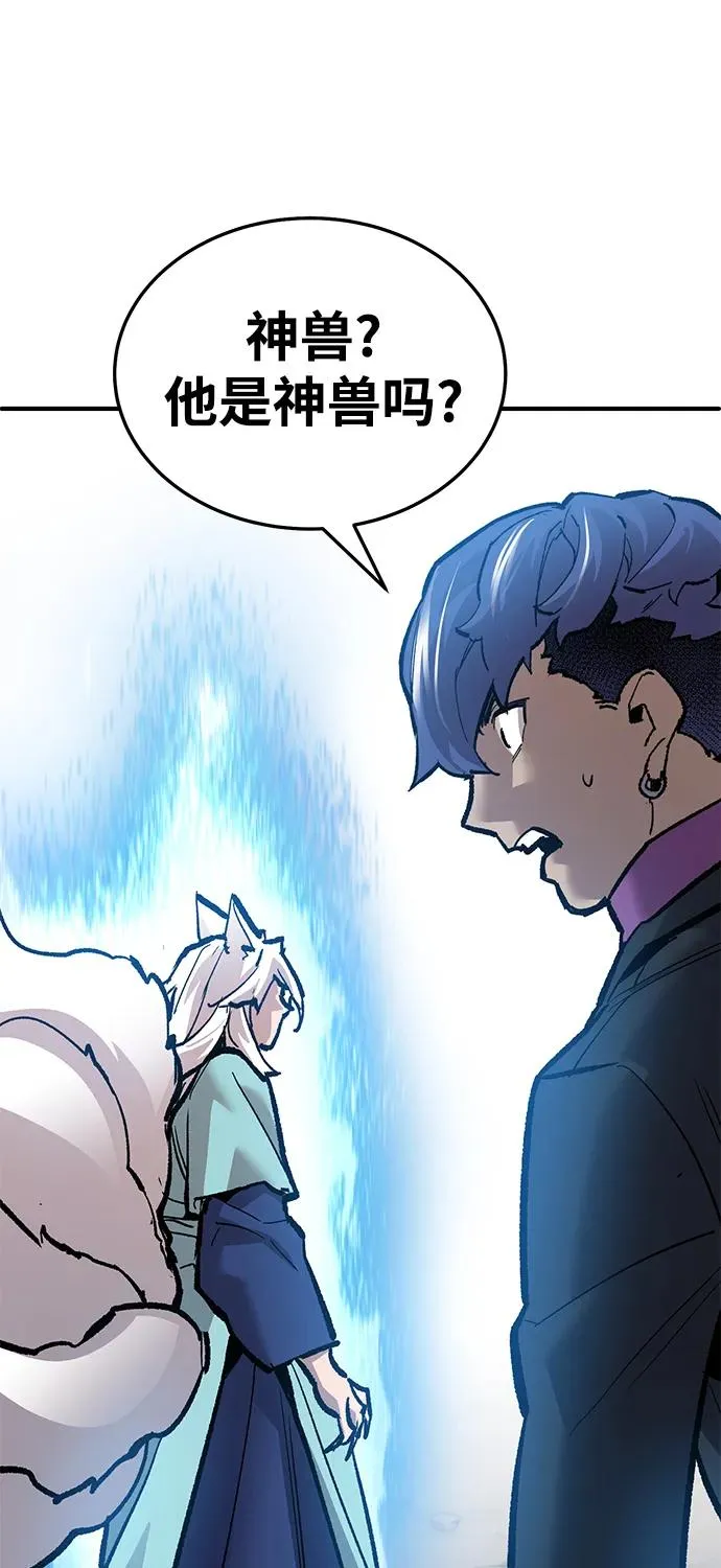 [第2部] 第36话 武功 第130页