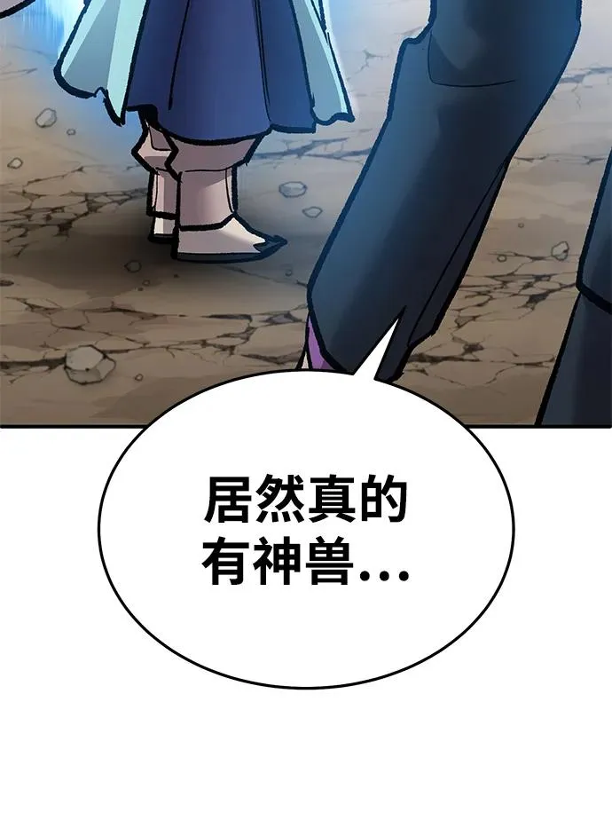 [第2部] 第36话 武功 第131页