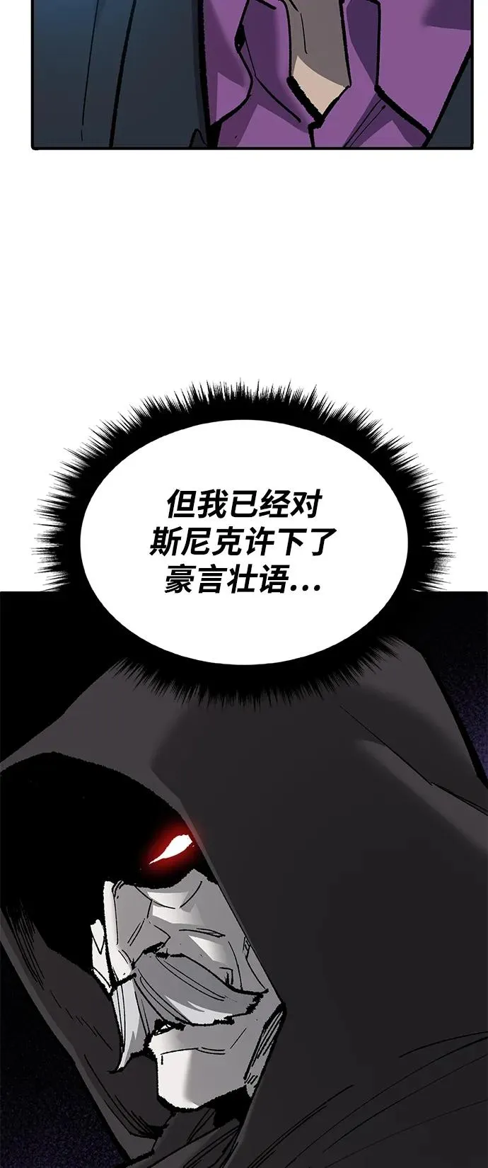 [第2部] 第36话 武功 第135页