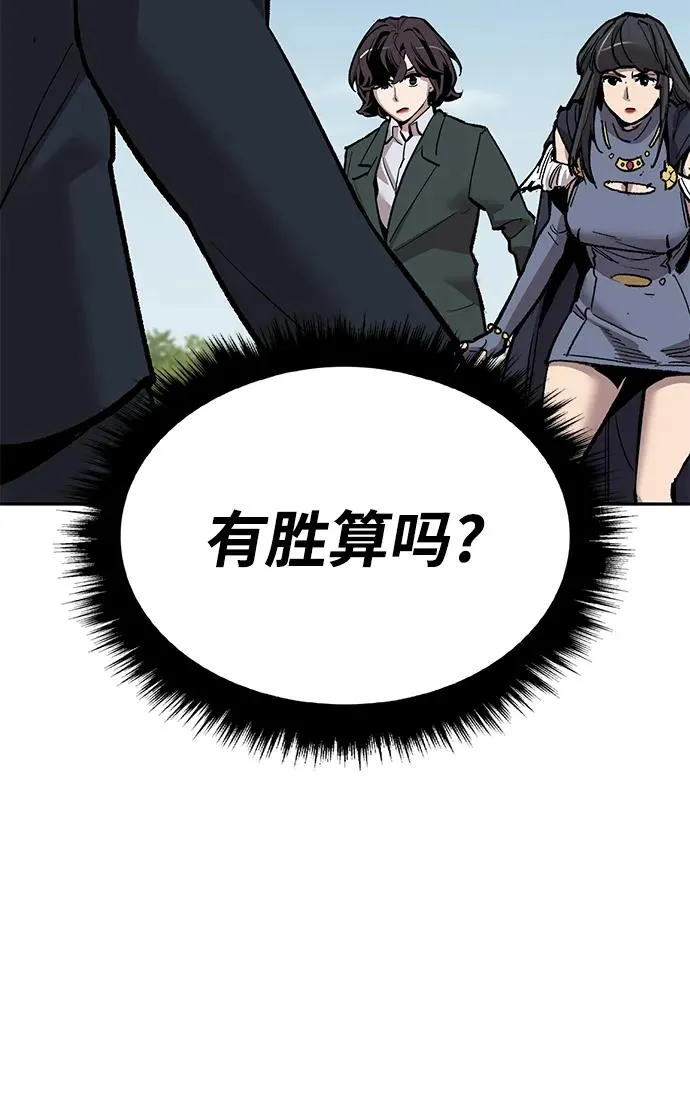[第2部] 第36话 武功 第140页