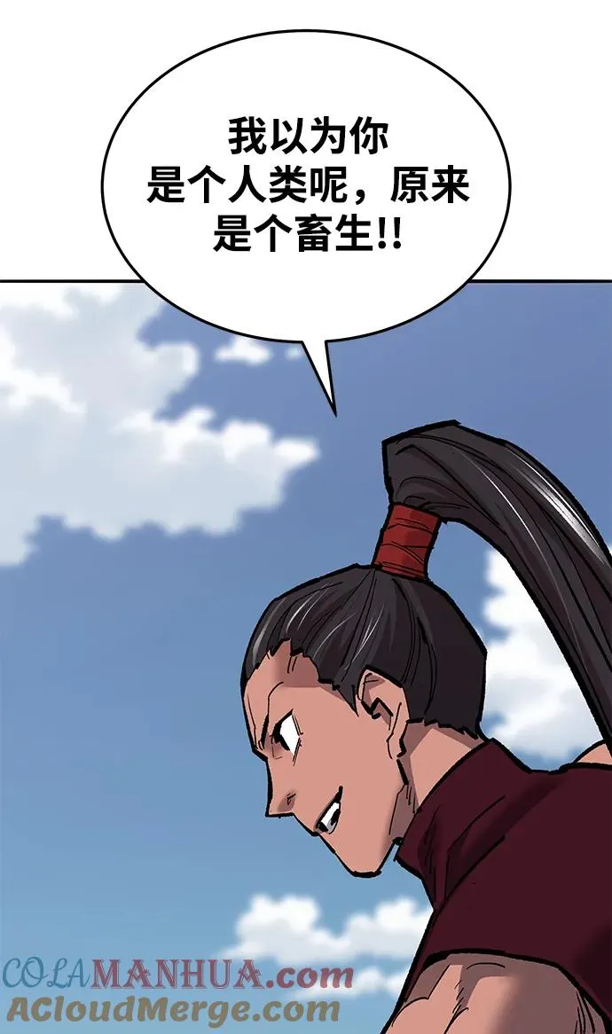 [第2部] 第36话 武功 第141页