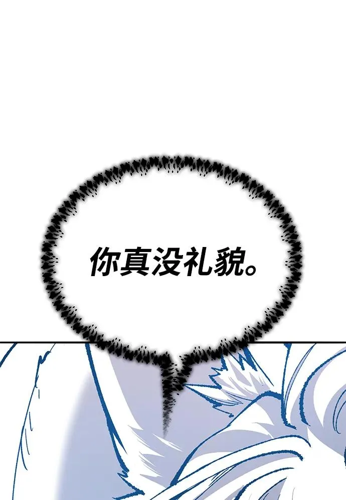 [第2部] 第36话 武功 第147页