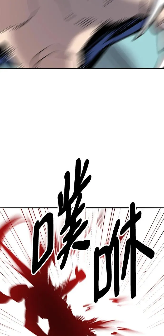 [第2部] 第36话 武功 第151页