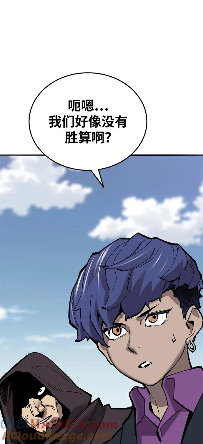[第2部] 第36话 武功 第157页