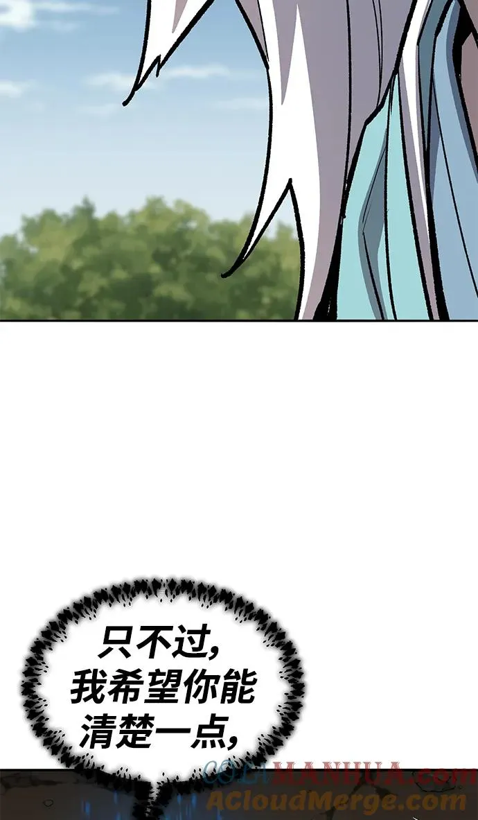 [第2部] 第36话 武功 第165页