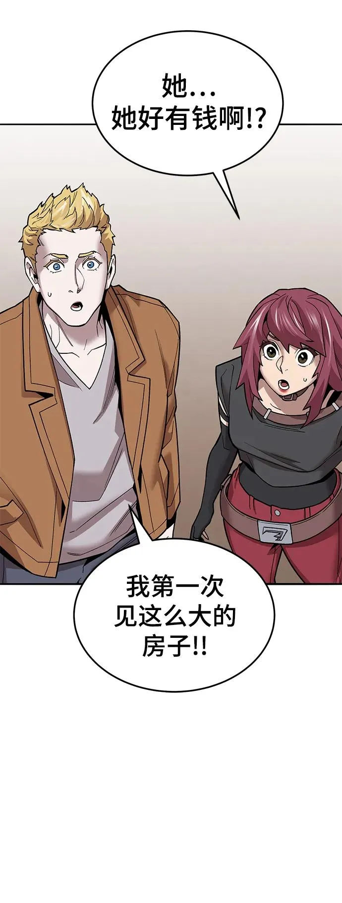 [第2部] 第38话 武功（3） 第40页