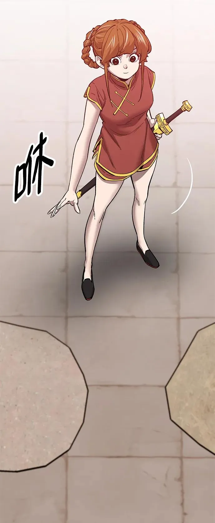 [第2部] 第38话 武功（3） 第52页