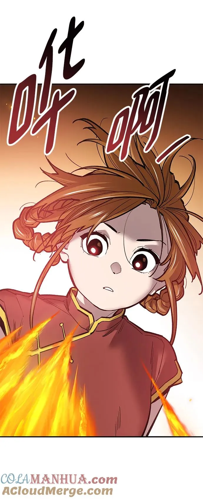 [第2部] 第38话 武功（3） 第61页
