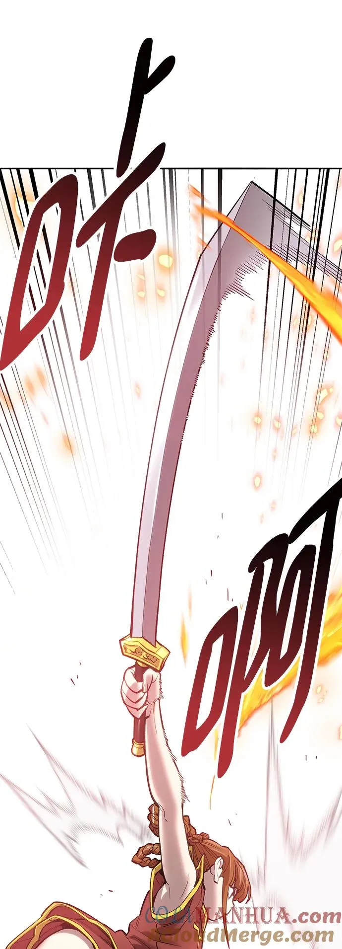 [第2部] 第39话 武功（4） 第5页