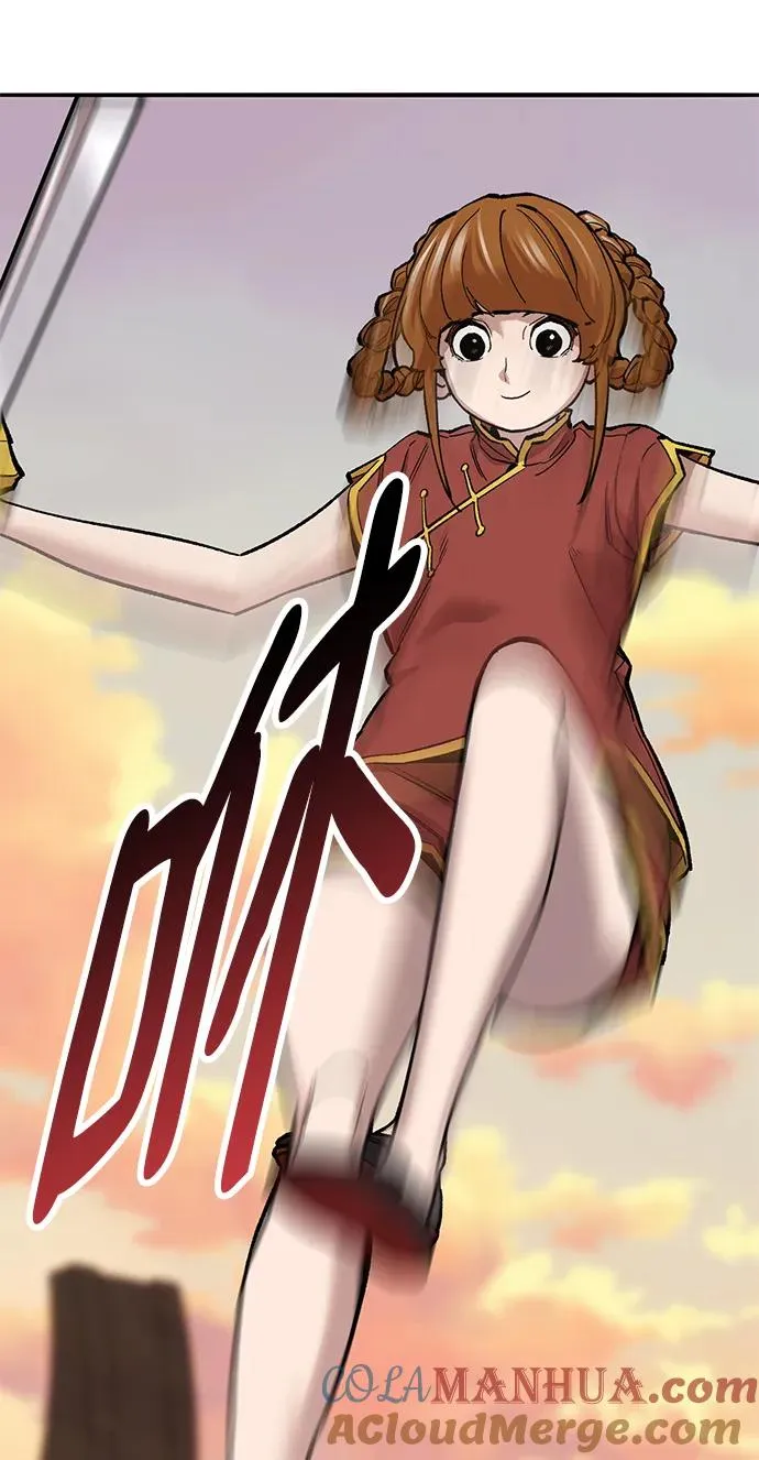 [第2部] 第39话 武功（4） 第21页
