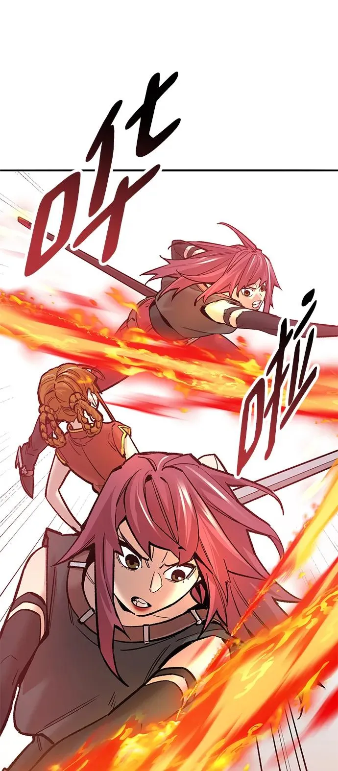 [第2部] 第39话 武功（4） 第30页