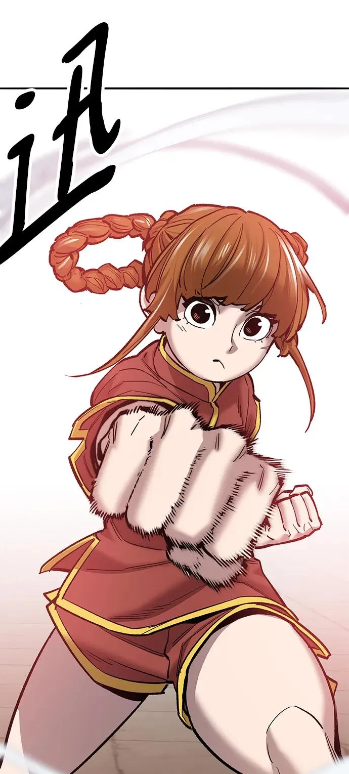 [第2部] 第39话 武功（4） 第50页