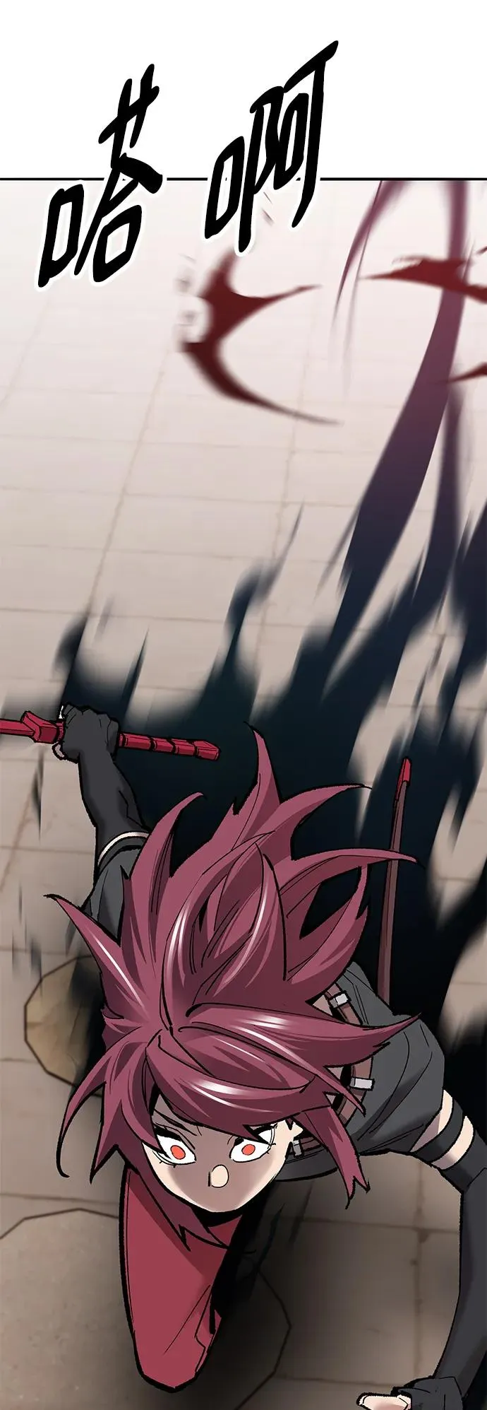 [第2部] 第39话 武功（4） 第66页
