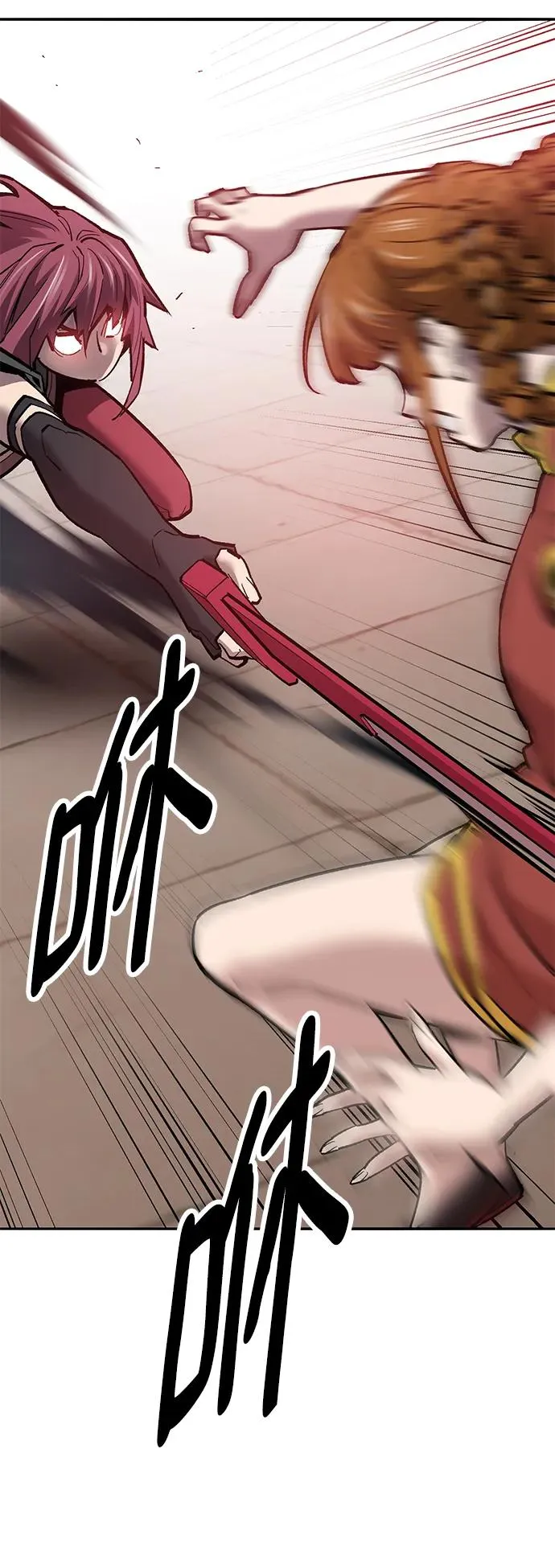 [第2部] 第39话 武功（4） 第74页