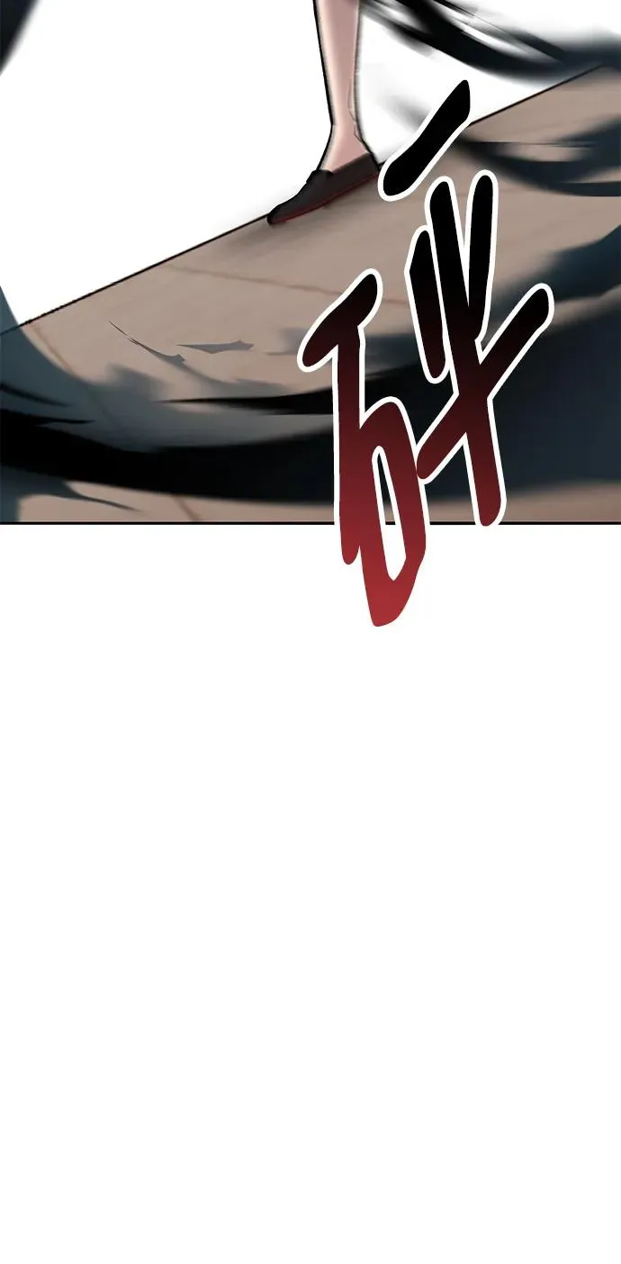 [第2部] 第39话 武功（4） 第78页
