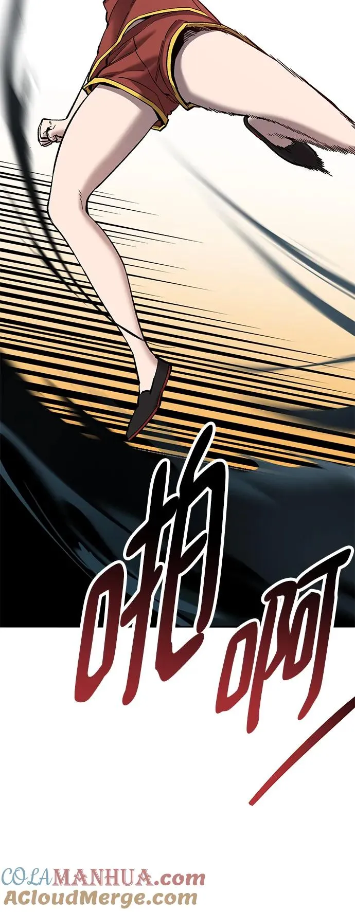 [第2部] 第39话 武功（4） 第81页