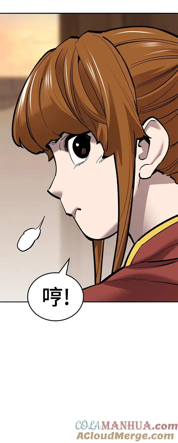 [第2部] 第39话 武功（4） 第85页