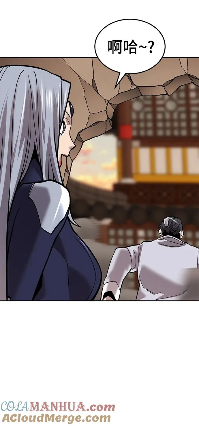 [第2部] 第39话 武功（4） 第117页