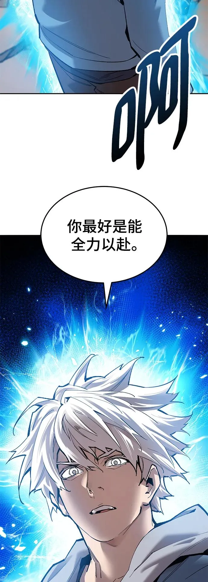 [第2部] 第39话 武功（4） 第138页