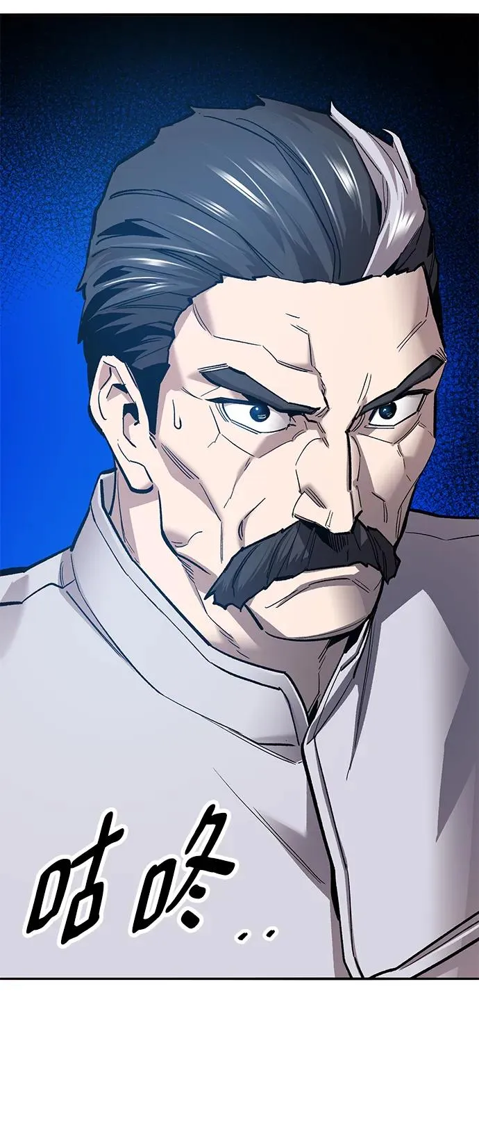 [第2部] 第39话 武功（4） 第140页