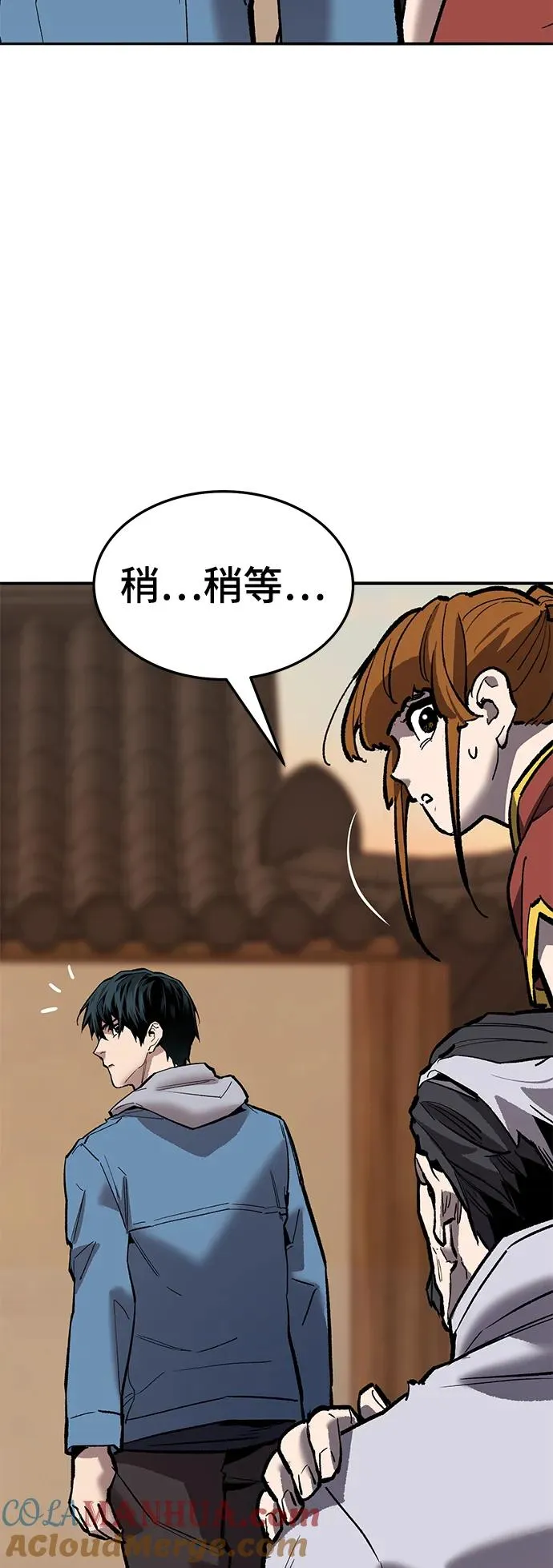 [第2部] 第40话 武功（5） 第121页