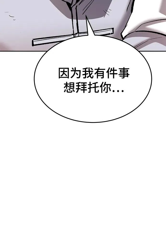 [第2部] 第40话 武功（5） 第123页