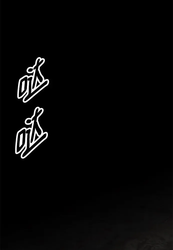 [第2部] 第41话 武功（6） 第70页