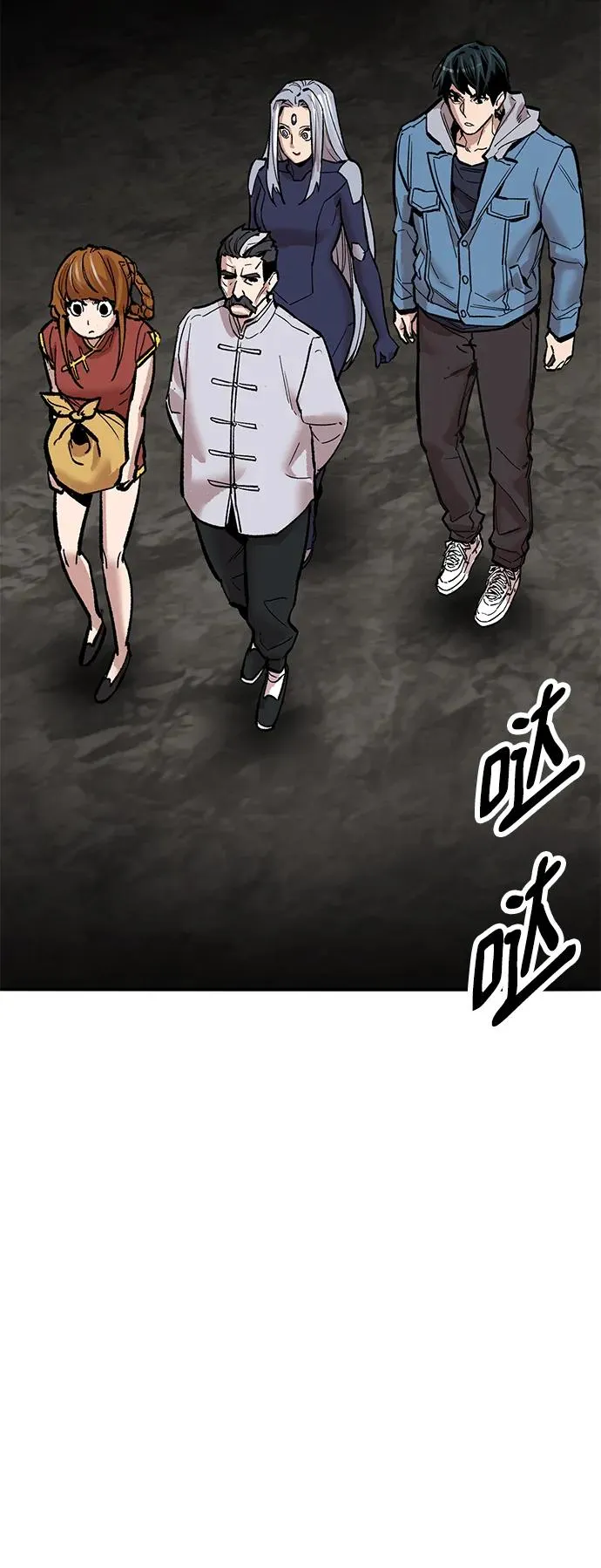 [第2部] 第41话 武功（6） 第71页