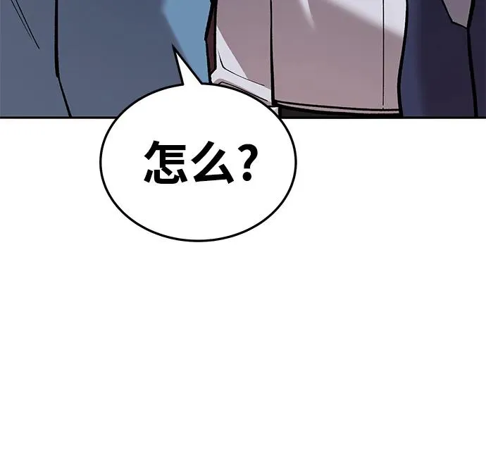 [第2部] 第41话 武功（6） 第115页