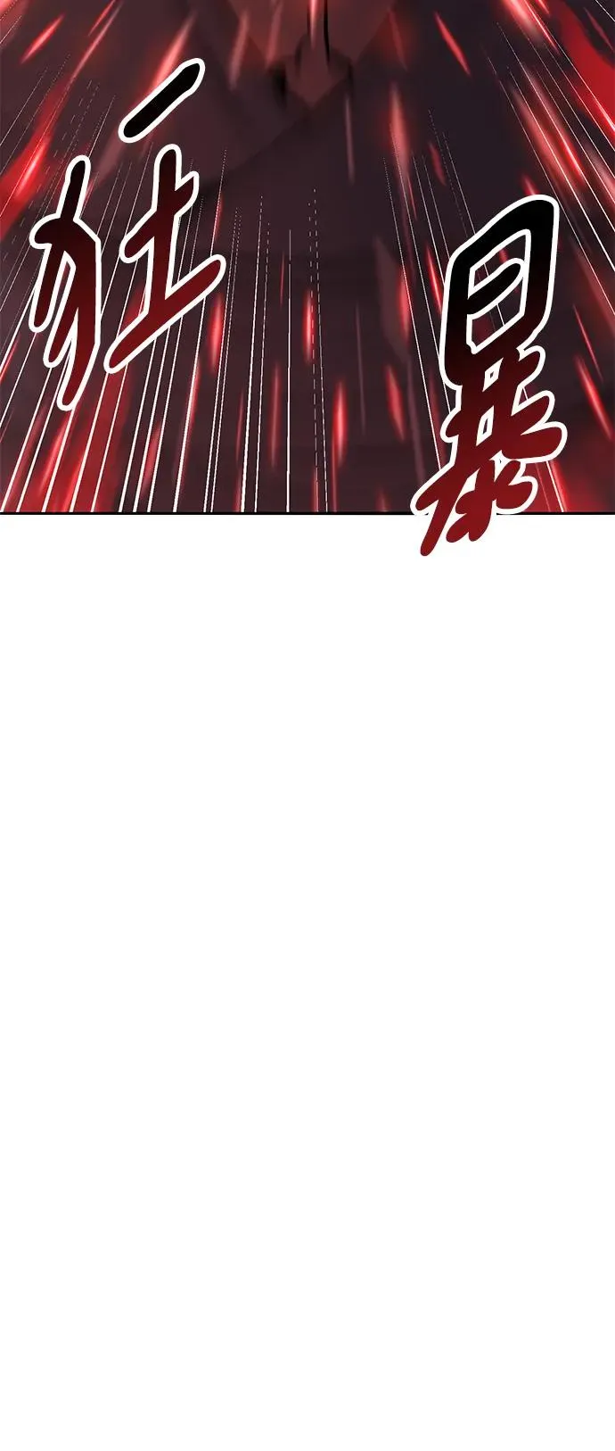 [第2部] 第41话 武功（6） 第122页