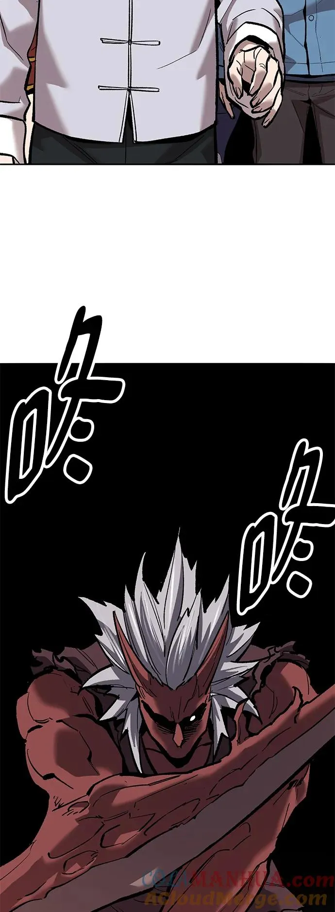 [第2部] 第41话 武功（6） 第129页